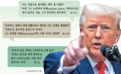 러시아에 밀착한 북한…한미관계 재설정 난제