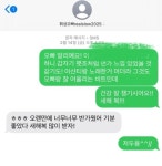 알리, 故 휘성 생전 문자 공개하며…“믿겨지지 않아”