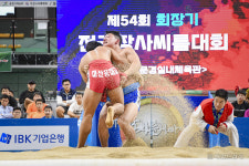 ‘으랏차차’씨름의 고장 의성서 11월 천하장사 가린다