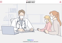 서울시, 이주여성 ‘종함건강검진 서비스’ 지원 인원 확대