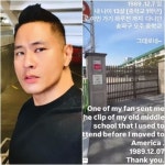 “학교 그대로네”…‘병역 기피’ 유승준, 한국에?