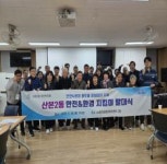 군포시 산본2동, ‘안전&환경 지킴이’ 발대식 개최