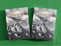 Ảnh kết quả tìm kiếm Naver 1