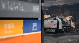 [헤럴드pic] 불에 탄 주유소