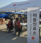 영주 적십자병원, 의성 임시 청사 대피소서 “긴급 진료 서비스“제공