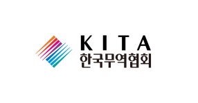 무협, ‘2025 전문무역상사 대중소 동반수출 상담회’ 개최