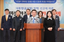 정인화 광양시장, 대통령 탄핵 민생안정대책 긴급회의