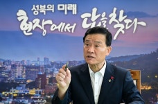 “현장이 곧 구청장실” 성북의 미래 위해 오늘도 뛴다