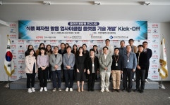“음식물 쓰레기→고부가 자원” 환경·경제 한번에…출연硏 혁신융합연구 ‘시동’
