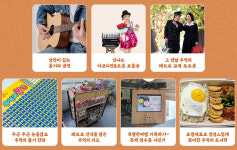 통기타와 삶은계란 기차여행..충남 레트로 낭만열차 발진