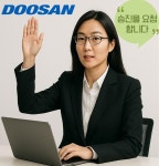 재계 거세지는 인사혁신…두산도 ‘승진 본인추천제’ 도입