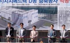 시지메드텍, 정형외과 임플란트 신공장 착공