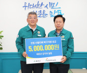 예천군, 공직자 안동 산불 피해 복구 성금전달