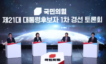 한동훈 “尹계엄 불법”…나경원 “韓, 내란몰이 탄핵선동 앞장”