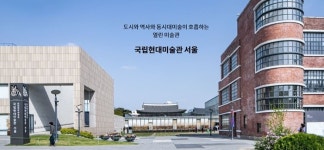 국립현대미술관 호남권 분원, 광주·전주·여수 3파전