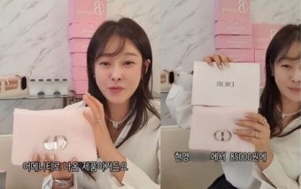 현영, 명품 사은품 되팔이 의혹에 “정식 구매대행업체 통한 것” 해명
