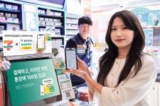세븐일레븐 “종이 대신 모바일 전자영수증 받으세요”