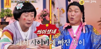 싱크홀 비극이 예능감? 사망자 유족에 출연 섭외, 도 넘은 KBS ‘무엇이든 물어보살’ 제작진