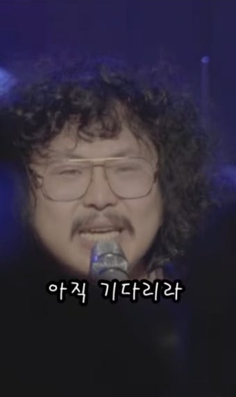 역주행 ‘나는 반딧불’ 저작권료 수입 얼마나 될까