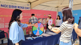 성남시 ‘식품안전의 날 행사’ 시청 곳곳서 개최