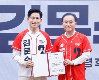국힘 선대위 “김문수 지지율, 사전투표 전 ‘골든크로스’ 목표”
