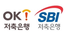 저축은행 12년 만에 ‘업계 1위’ 바뀐다