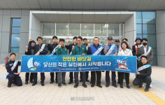 포항해수청, 영일만항 여객선터미널서 해양 안전 캠페인 진행
