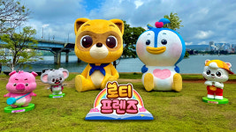 롯데월드 로티프렌즈가 한강에..‘책읽는 한강공원’ 친구