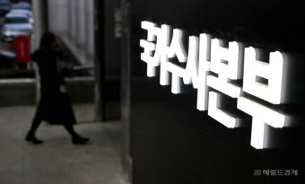 계엄의 그날 밤 드러난다…한덕수·이상민 거짓말했나 [세상&]