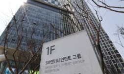 에스엠, 텐센트 투자에 장초반 주가 강세 [종목Pick]