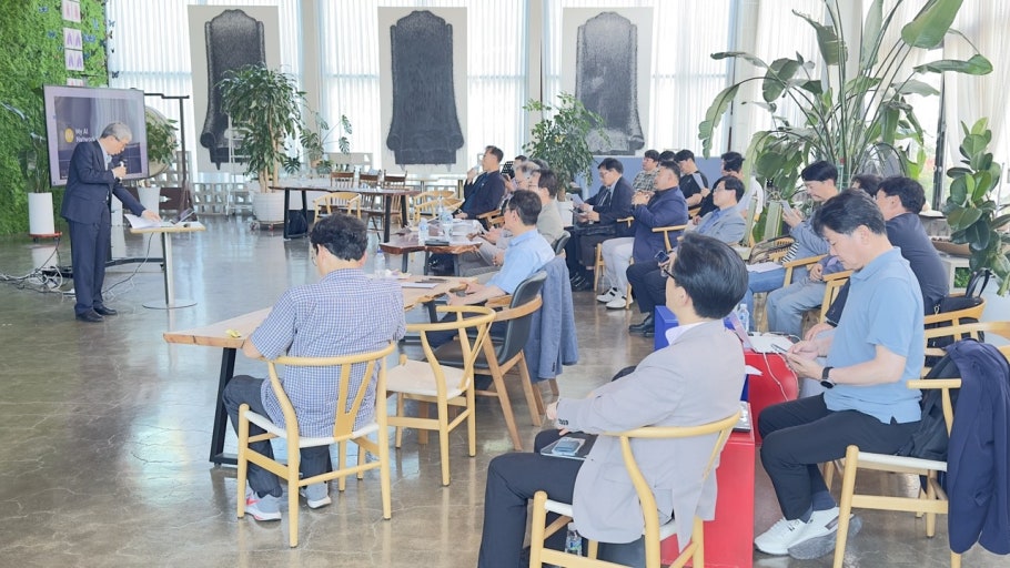 광주전남 산업 협력 비전 발표 현장