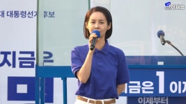 김가연, 이재명 공개 지지하다 울컥…“尹 파면, 끝 아냐”