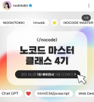 “요즘 누가 돈 주고 해?” 청첩장까지 ‘0원’…결혼비용 팍 줄였다