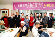 동대문구, 호국보훈의 달 맞아 보훈나눔행사 열어