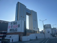 용산 나진상가, 27층 규모 신산업 혁신거점 업무시설로 탈바꿈