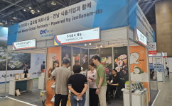 전남도,서울국제식품산업대전서 수출-투자유치 타진