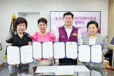 동대문구, 지역 미용실 3곳과‘장애인 친화 미용실’협약 체결