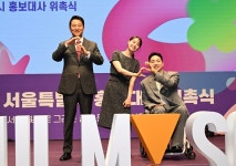 박위, 엔아이픈 서울시 홍보대사 위촉