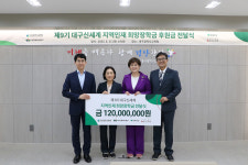 대구신세계백화점, 중고생 126명에게 장학금 전달