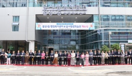 대구 달서구, 월성1동 행정복지센터·달서평생학습관 신청사 개소