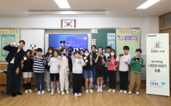 “유치원생부터 고등학생까지” 삼성전자, 전 연령 학생대상 ‘갤럭시 AI’ 체험 교육 진행