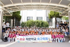 정문헌 종로구청장 재동초서 ‘작은학교 축구축제’ 격려