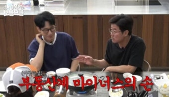 나영석 “‘부동산 마이너스손’ 지석진 권유로 빌라 샀다가…”