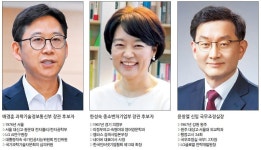 LG·네이버 출신 3인, 새정부 AI·과학·中企 이끈다