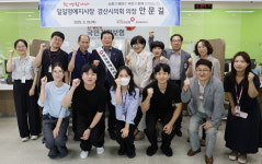 안문길 경산시의회 의장, 국민건강보험공단 경산청도지사 일일명예지사장 위촉