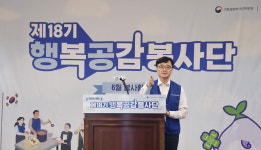복권위·행복공감봉사단, 보훈회관서 국가유공자에 ‘전복삼계탕’ 나눔