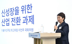이언주 “정부, 위기의 철강·석유화학 구조조정 가이드해야” [미래리더스포럼]