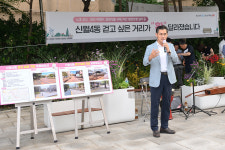 양천구 ‘신월4동 걷고 싶은 거리’ 준공식 개최