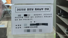 ‘에어컨 빵빵, 전철로 피서 떠난 어르신’ 경로당 휴일은 문닫잖아! [세상&]