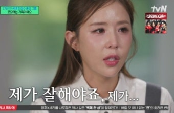 신지, 문원 논란에 끝내 눈물…“코요태 피해 갈까 봐”